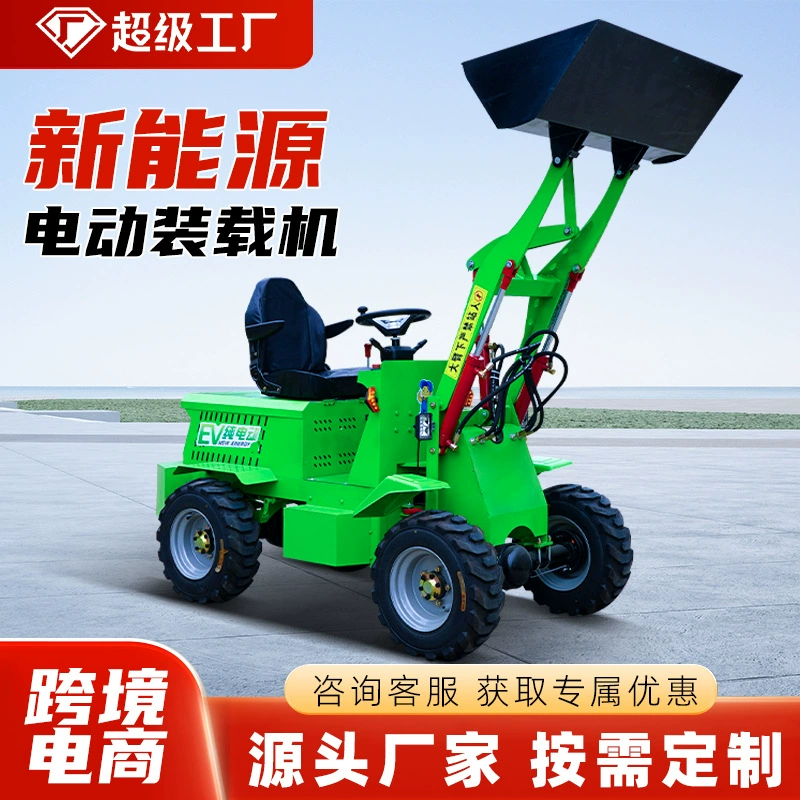 Электрический мини-погрузчик, дизельный полноприводный одноцилиндровый погрузчик, гидравлическое транспортное средство для уборки навоза в сельском хозяйстве и животноводстве, производитель малых погрузчиков