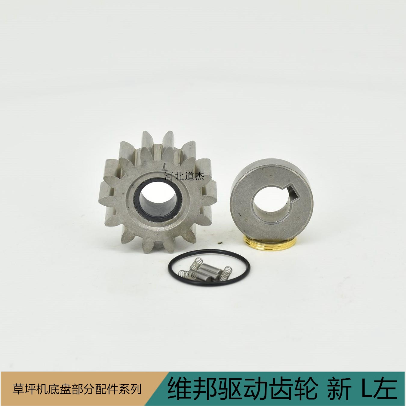 割草修剪机维邦隆鑫草坪机自走驱动齿轮（新）底盘配件