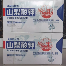营养性添加剂;生物肥料;杀菌灭藻剂