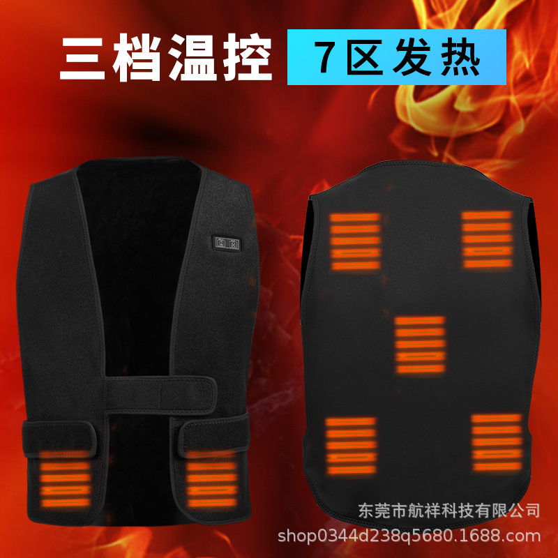 Traje de calefacción Chaleco de calefacción inteligente USB nuevo chaleco de calefacción para hombres y mujeres Chaleco de calefacción eléctrico traje de calefacción ajustable