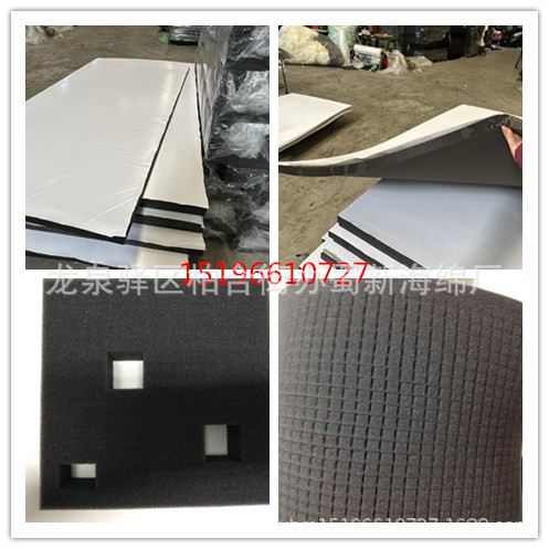 厂家供应单面带胶高密度成型异形包装内衬海绵/单面带胶海绵条