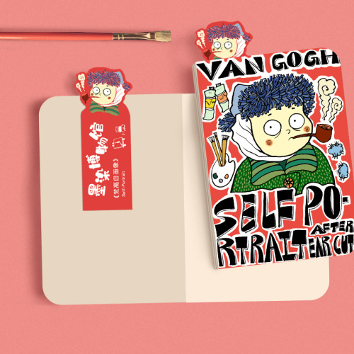 Ink dye museum series of great artists' naked hand diary ins style literary diary blank commemorative book