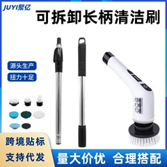 クロスボーダー電動洗浄ブラシ無線伸縮洗浄ブラシ家庭用キッチン床浴室ガラス強力洗浄神器