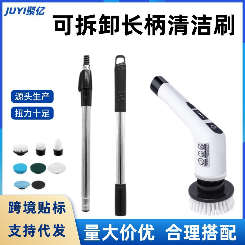 クロスボーダー電動洗浄ブラシ無線伸縮洗浄ブラシ家庭用キッチン床浴室ガラス強力洗浄神器|undefined