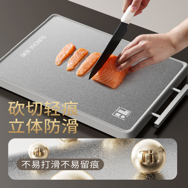 双枪纯钛菜板双面加厚钛餐具大砧板切菜板厨房专用案板不锈钢定制|undefined