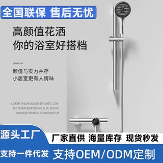 冷热花洒套装OEM定制 全铜淋浴花洒贴牌生产 59A精铜水路隐藏瀑布