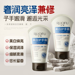 燕麦舒缓柔嫩保湿护手霜秋冬滋润水长效保湿防干裂正品美白护手霜