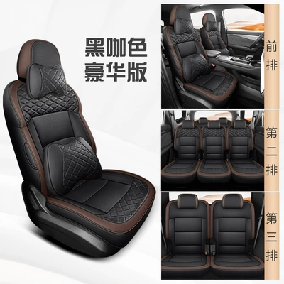 Modelə uyğun (Original) oturacaq örtükləri | Haoyue L, perforated leather, seven-seater - nnl-black-coffee-color-luxury-edition-11