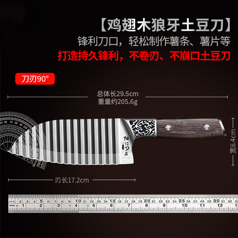 304ステンレスのジャガイモの刀の波の刀の波の刀の波の刀の狼の歯の包丁は厚い家庭の刃物の台所の料理用の代行をプラスします。|undefined
