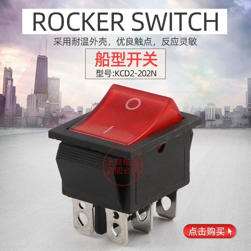 KCD2-202N выключатель питания с лампой типа корабля 6 ножки переключатель