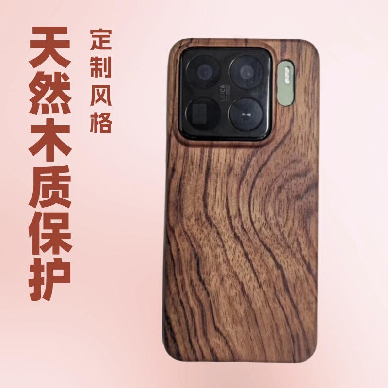 Suitable for Xiaomi 15Spro/15Ultra/15 Aramid Fiber Natural Wooden Mobile Phone Case, Light Protective Cover Suitable for Xiaomi 15Spro/15Ultra/15 Aramid Fiber Natural Wooden Mobile Phone Case, Light Protective Cover