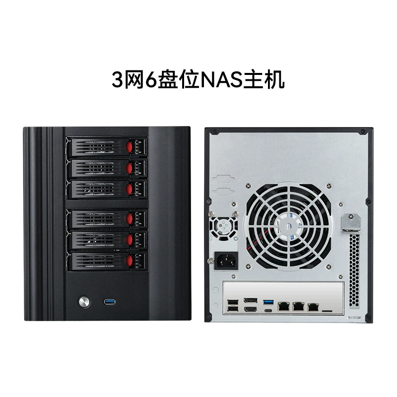 新创云 Nas mini host Feiniu N150 three network ports i226 three display home multi-disk private cloud server
