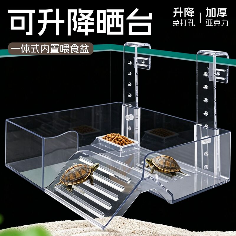 Transparent acrylic turtle basking platform, adjustable and wall-mounted, suitable for high-water-level turtle tanks, pet turtles, cross-border shipping GL Transparent acrylic turtle basking platform, adjustable and wall-mounted, suitable for high-water-level turtle tanks, pet turtles, cross-border shipping GL