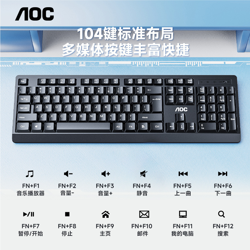 AOC ワイヤレスキーボードとマウスセットワイヤレス 2.4 グラム省電力キーボードとマウスセットゲームオフィスユニバーサルクロスボーダー|undefined