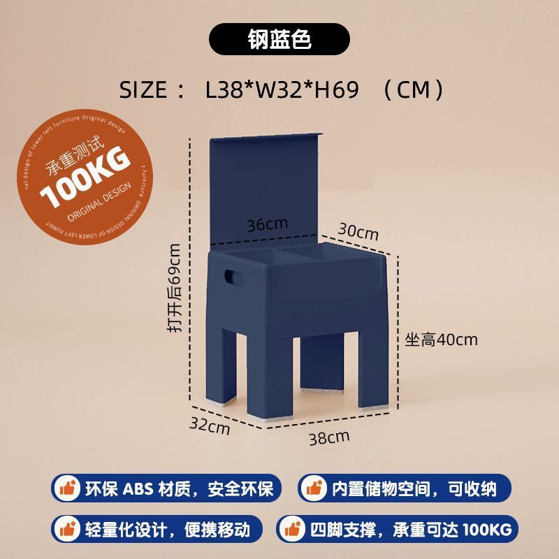 左下のモダンでシンプルな家庭用収納スツール、靴を履き替えるための座ることができるスツール、インターネット有名人の靴を履くためのスツール、引き出し付きスツール|undefined