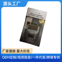 电推剪配件剃须刀刀网罩刀头理发器适用于华尔剃须刀