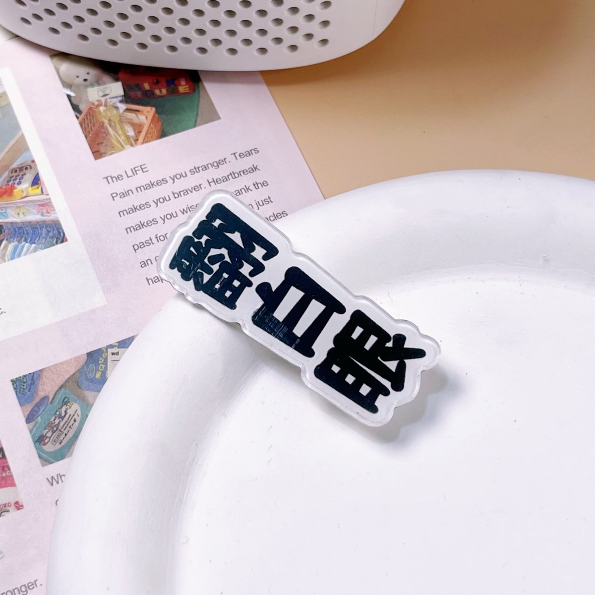 微信图片_20240323174829