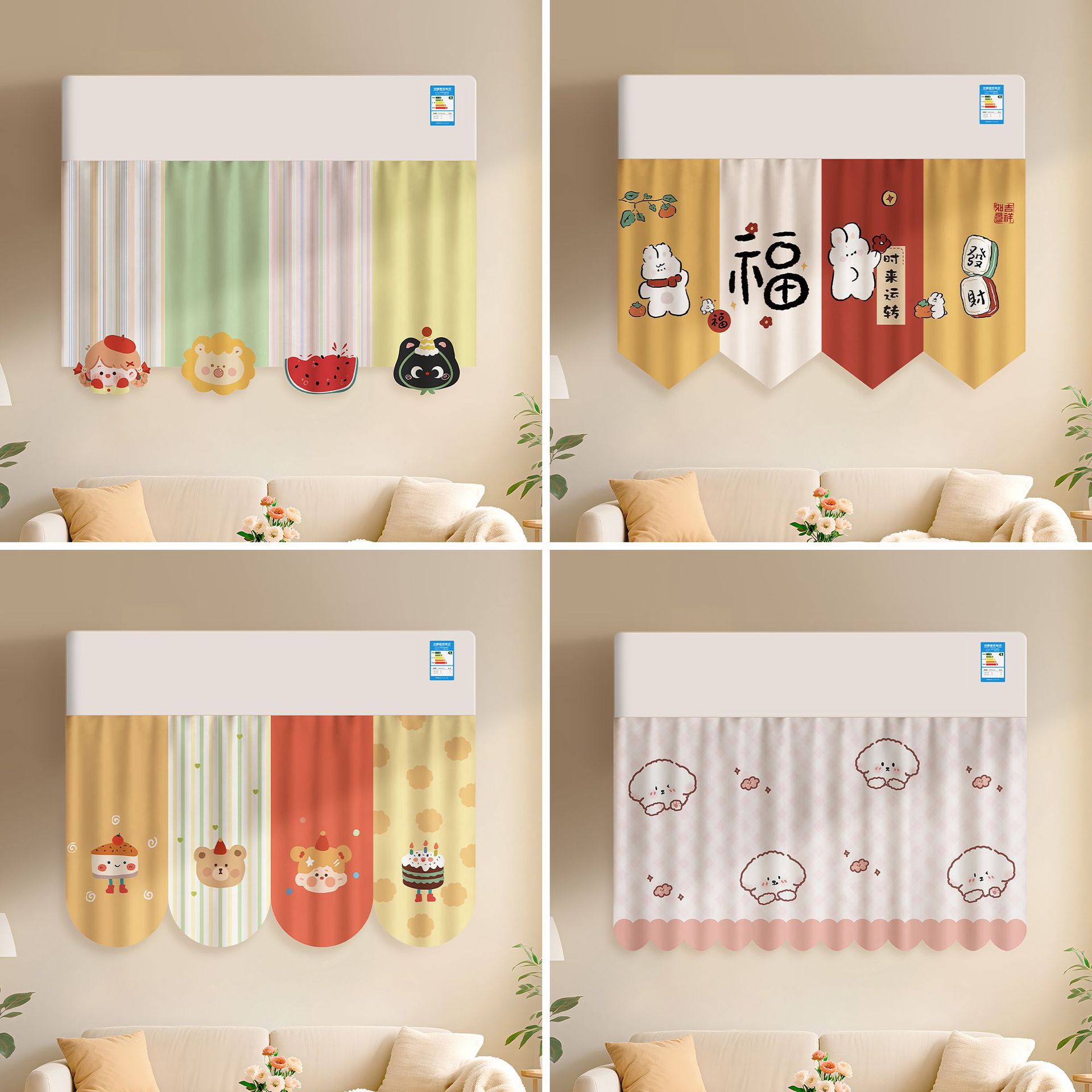 Cortina de parabrisas de aire acondicionado, cubierta antipolvo de forma especial, aire acondicionado, salida de aire, parabrisas, dormitorio, artefacto a prueba de viento de confinamiento