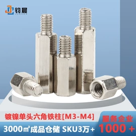 螺钉;螺母;螺栓