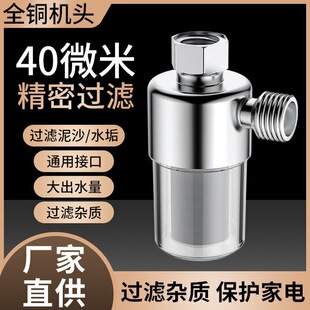 �S��ֱ�� �~�^��ˮ��ǰ���^�V�������ԁ�ˮϴ�C�^�V��ˮ������