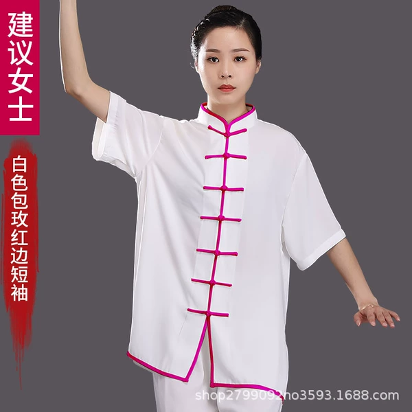 [本白色包玫红边]