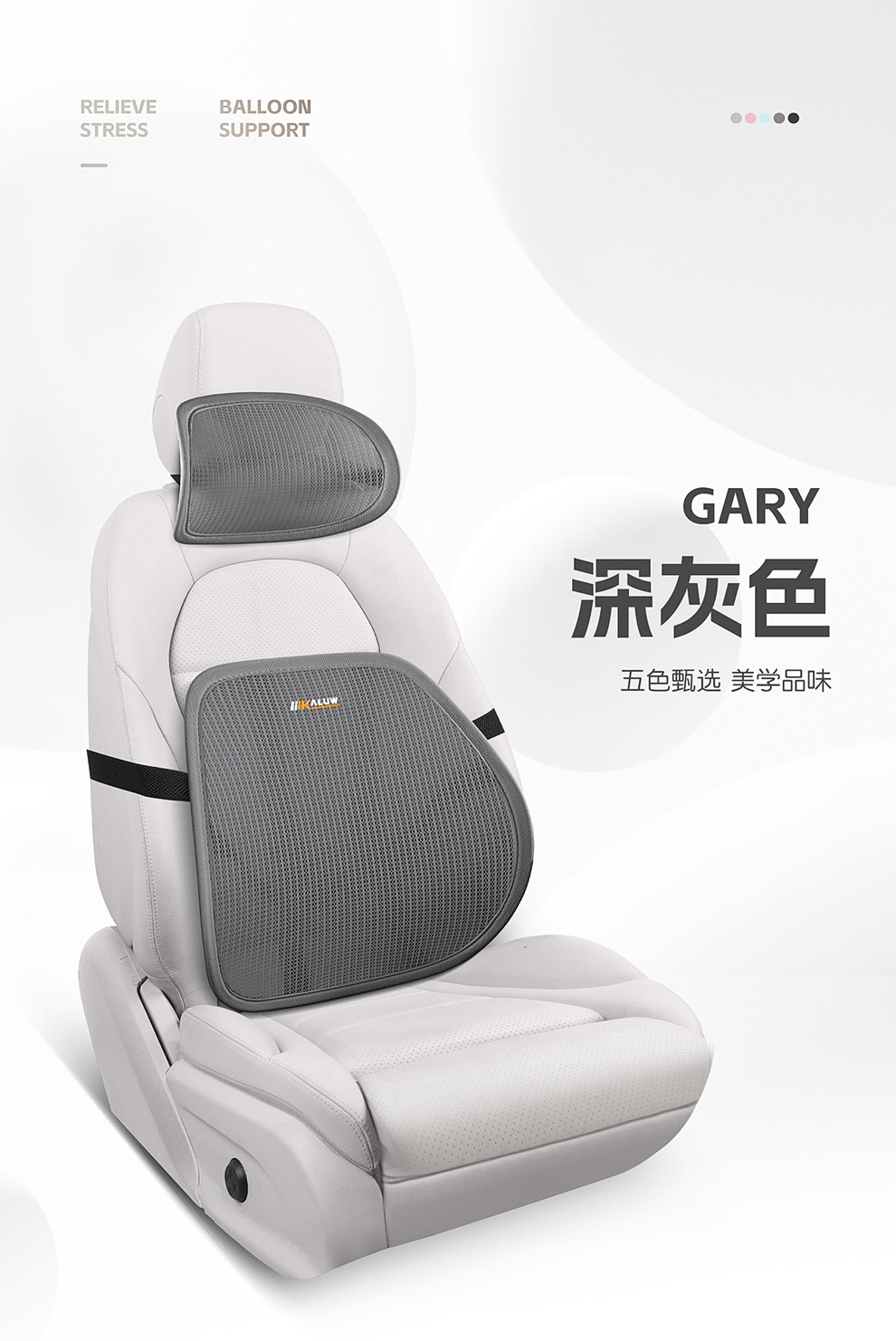 New Model of Car Lumbar Support, Headrest, and Neck Support, Breathable Car Seat Backrest with Optional Logo