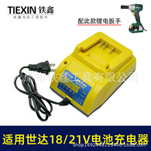 ����������﮵�س����18/21V��������2.0A﮵���ֵ��010029
