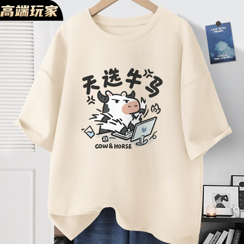 100%纯棉短袖t恤男夏季新款美式ins潮牌宽松半袖休闲百搭上衣体恤|undefined