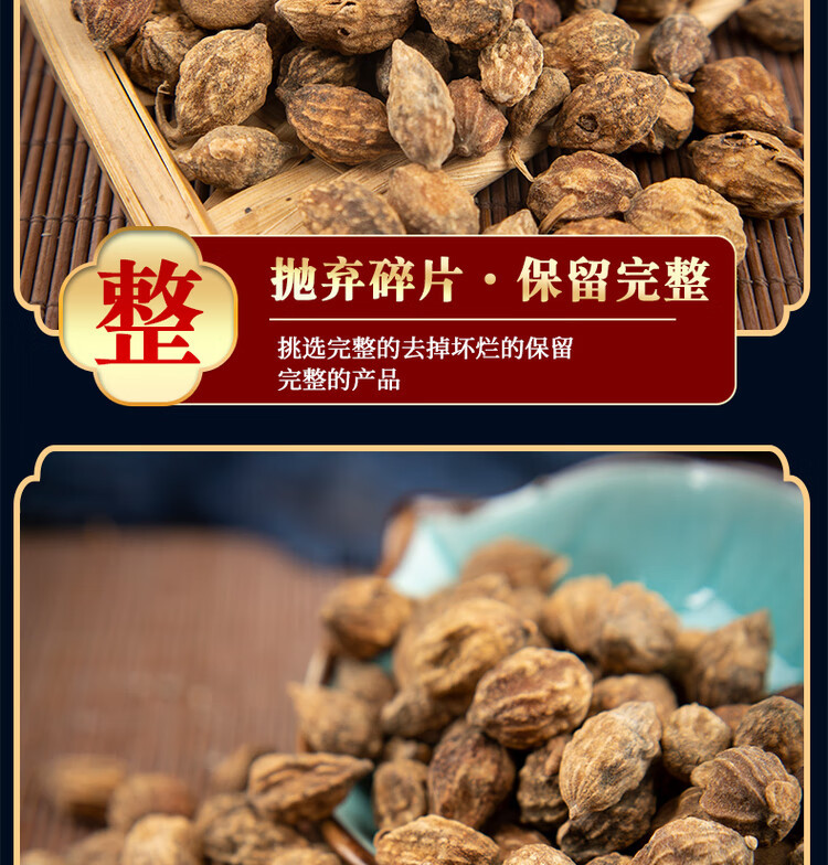 Yi Zhi Ren Dried Alpinia Oxyphylla Fruit 500g Natural Sun Dried Herbal Tea Ingredient specifications