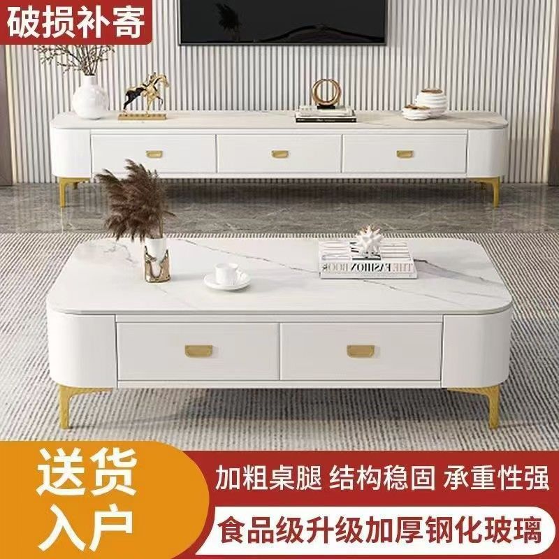 茶几电视柜组合家用客厅整装软包带抽屉小户型玻璃岩板面成套家具|undefined