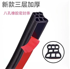 车用密封条;其他卫浴洁具;橡胶密封条