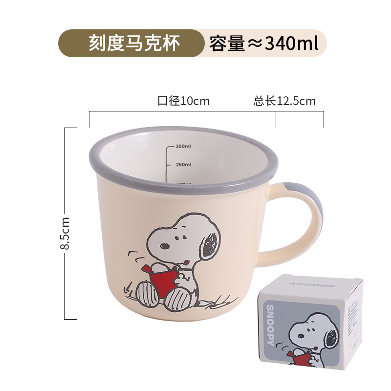 Tazas de cerámica retro Snoopy, tazas de agua modernas y simples, tazas de desayuno caseras, lindas tazas de marca, tazas de café de alto valor facial