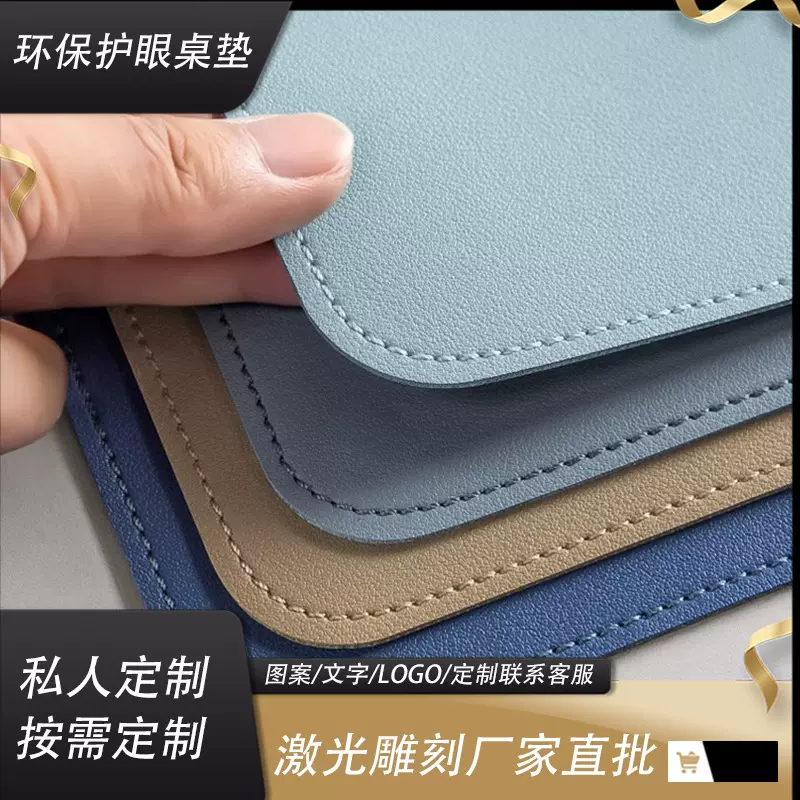 环保有机硅学生护眼书桌垫写字台电脑办公桌垫免洗防油防水餐桌布