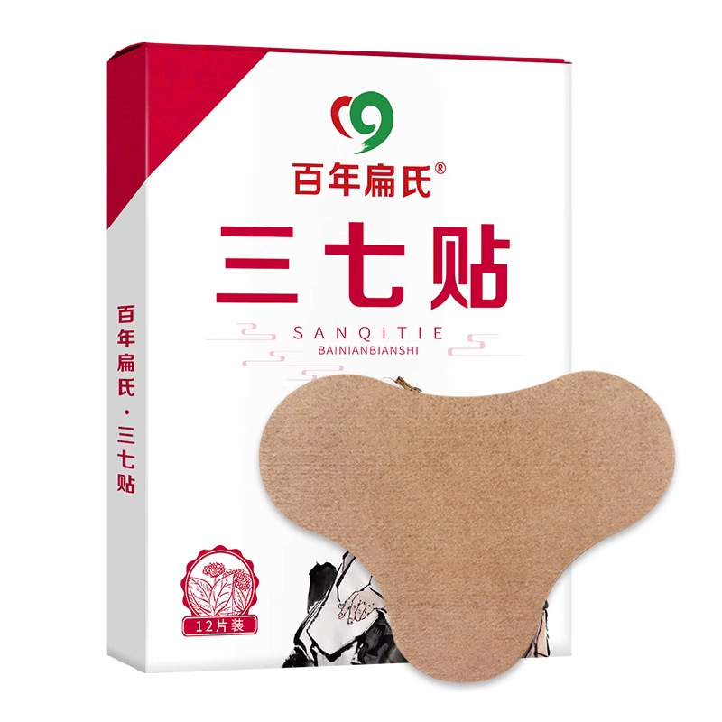 【公式正規品】百年扁氏七人参パッチ、ファストモデル、工場直送、即納対応|undefined