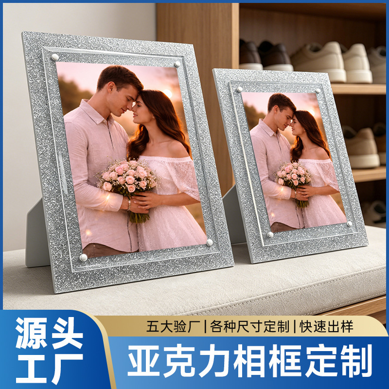 Transparent acrylic photo frame with magnetic attachment 6inch 7inch square desktop display gift decoration manufacturer wholesale Transparent acrylic photo frame with magnetic attachment 6inch 7inch square desktop display gift decoration manufacturer wholesale