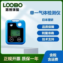 水质分析仪;其他气体分析;其他仪器仪表