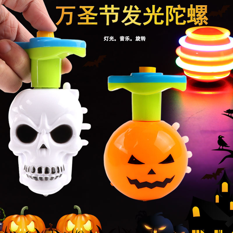 Halloween luminescence music Wood top Colorful Flash Puzzle Electric top children Toys Stall gift