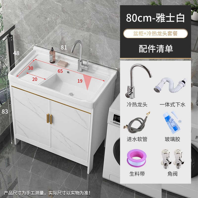 80 lavabo + gabinete de aluminio blanco + plata redonda tres