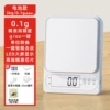 "Starry Sky Elegant White" battery model 3KG/0.1G [Give a gift]