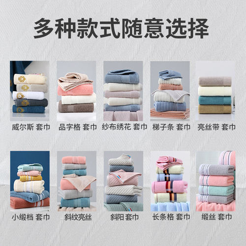 Cotton Towel Set Simple Face Washing Home Bath Absorbent Face Towel 32-Ply 100% Cotton Couple Gift Towel Customization