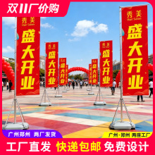 户外注水旗杆5米刀旗彩旗定制3/7米开业伸缩双面广告旗子道旗定做