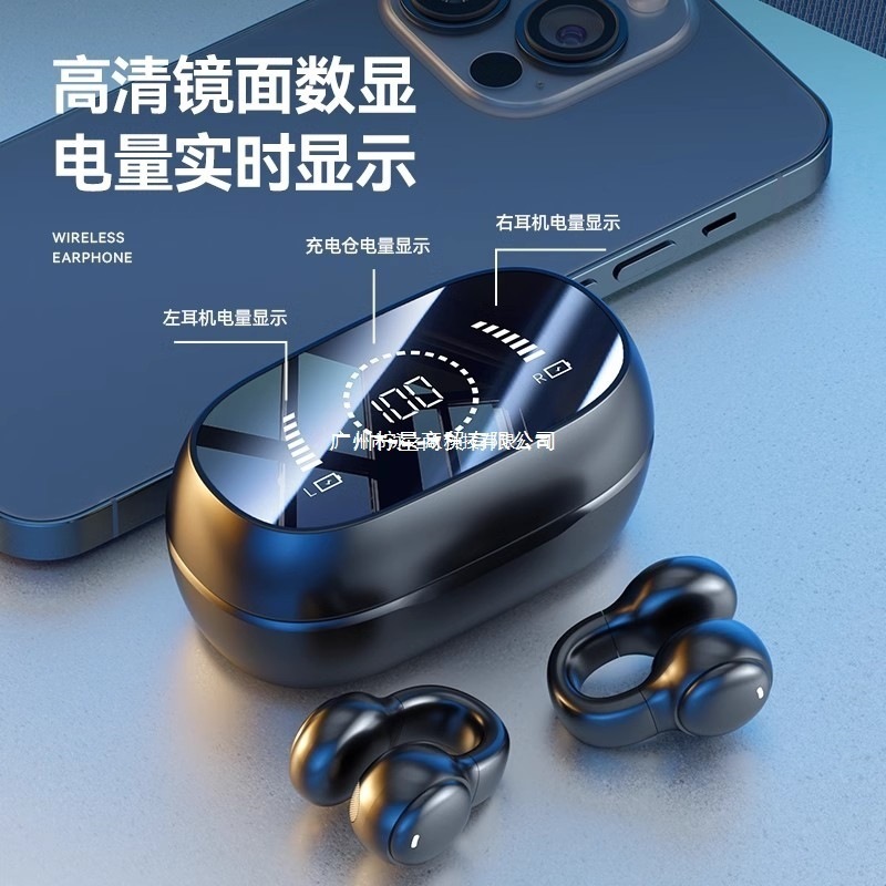 Bluetooth ヘッドセット 2025 新しい超長バッテリー寿命ワイヤレスクリップオン耳骨伝導非インイヤー 2024 公式大電力|undefined