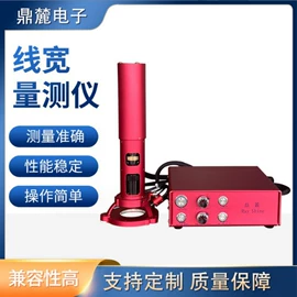 其他电子制造;测距仪;采样器