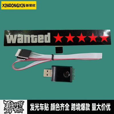 Led Luminous Car Stickers Wanted Cold light sheet - wanted-white-red-15m-wire-5v-usb-driver
