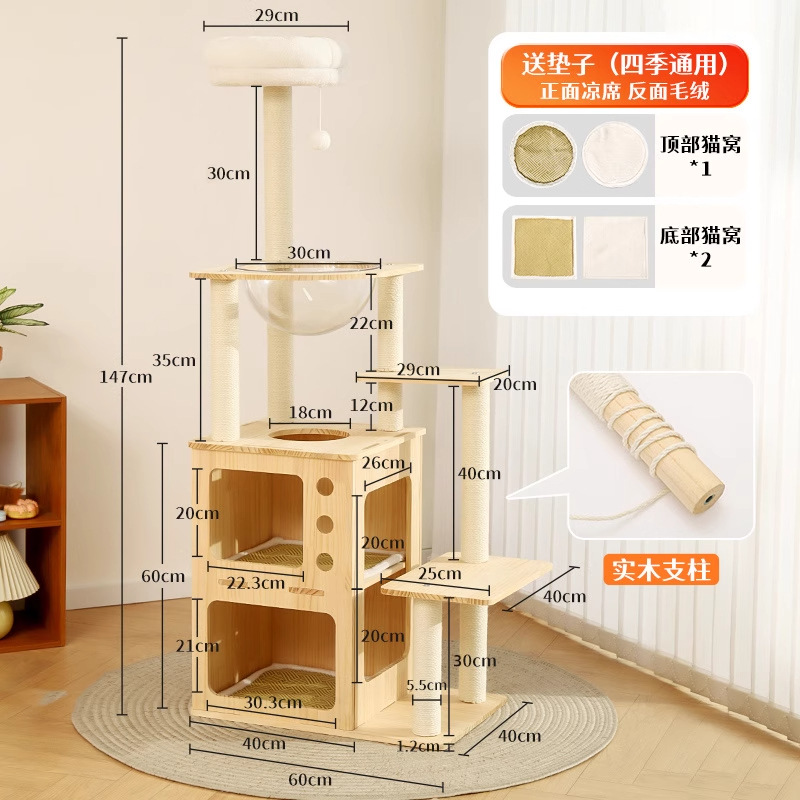 Marco de escalada para gatos de madera maciza, apartamento pequeño doméstico, tabla de agarre para gatos integrada, nido para gatos especial para gatos, estante de escalada para gatos