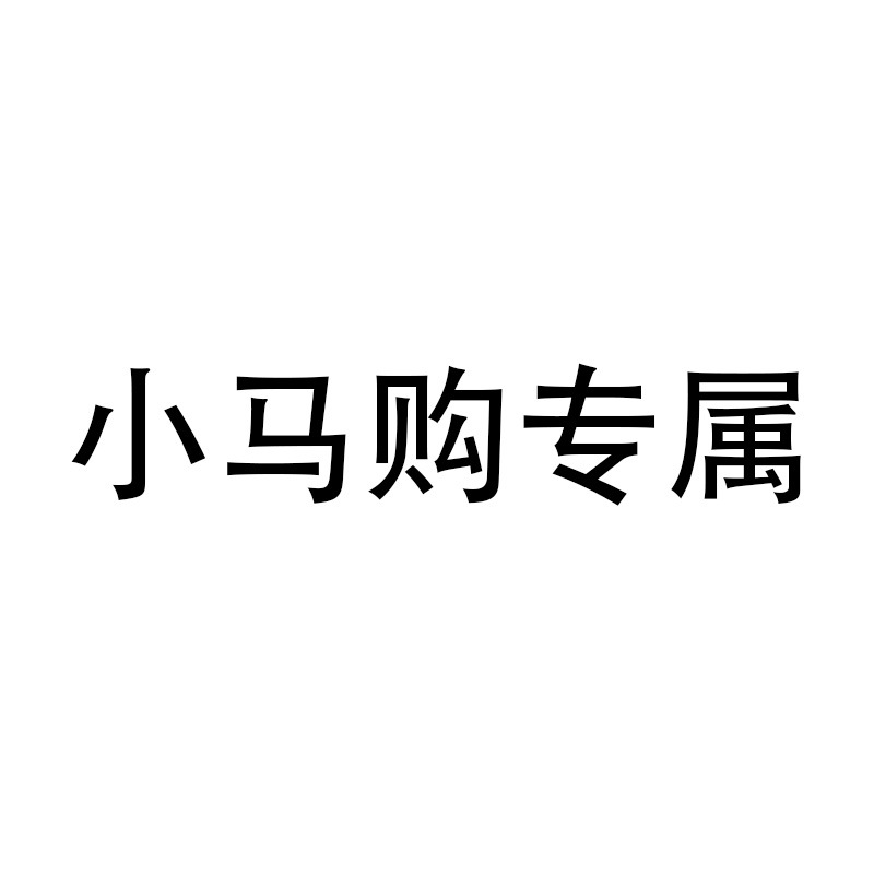【Exclusive to Xiaoma Gou】Contact customer service to change the shipping fee after placing an order ZHR