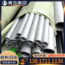 ���N 304H���P䓹� �͸ߜ� �͸ߜ؟o�p�� ���ܹ����� �S�����l