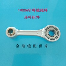 1900A��X�׽Y�C���ᘗU�B�U�M��400-06534�����U400-06530