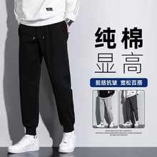 运动裤长裤男士春秋新款直筒黑色宽松休闲针织男跑步篮球裤子