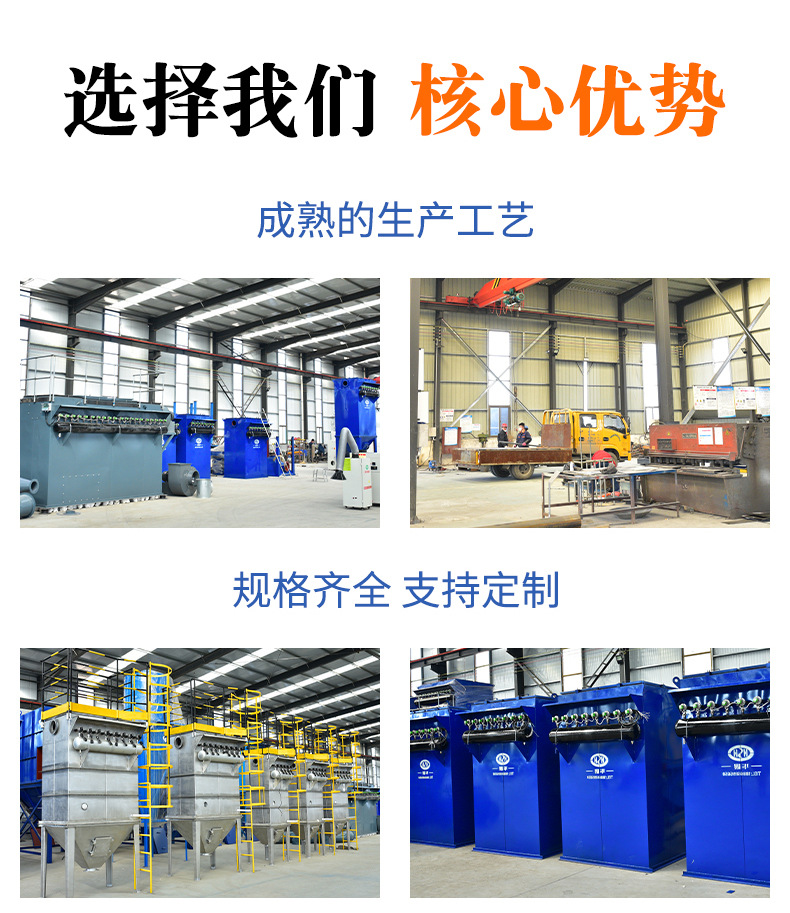 滤筒除尘器_03